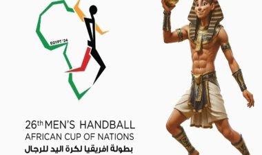 بشعار متميز.. غدًا انطلاق بطولة أمم أفريقيا لكرة اليد رجال باستاد القاهرة