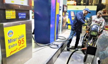حقيقة ارتفاع أسعار البنزين اليوم