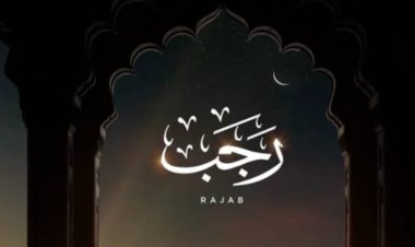 تعرف على فضل الصيام في رجب