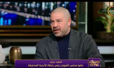 أحمد دياب: لا يجب الاستسلام بعد مباراة موزمبيق وقادرون على العودة للمسار الصحيح