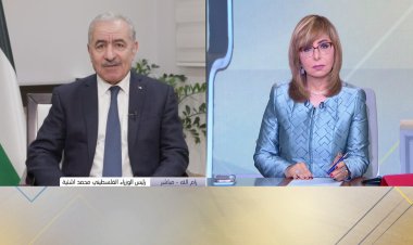 الليلة.. رئيس الوزراء الفلسطيني يتحدث مع لميس الحديدي بعد 100 يوم من العدوان في غزة
