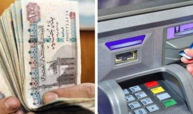 خلال أيام.. المالية تعلن موعد صرف مرتبات شهر  يناير 2024