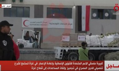 كبيرة منسقي الأمم المتحدة تتفقد مخازن المساعدات بالعريش