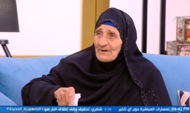 بعد محو أميتها في سن الـ84.. «الستات مايعرفوش يكدبوا» يُحقق حلم العمرة للحاجة عائشة