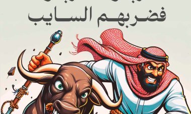  صدور كتاب «الذين ضربوا المربوط.. فضربهم السايب» للشاعر طارق الجنايني