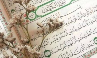 فضل قراءة سورة الكهف يوم الجمعة