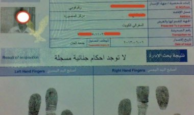 تعرف على مواعيد عمل الفيش والتشبيه