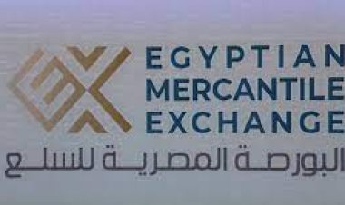 «البورصة السلعية»: الاتفاق مع «القابضة للصناعات الغذائية» لتوفير المنتجات