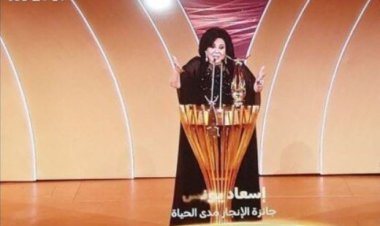 منح إسعاد يونس جائزة «الإنجاز مدى الحياة» بحفل Joy Awards