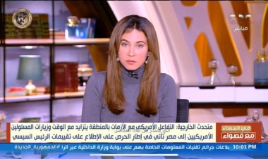 قصواء الخلالي: الملف الاقتصادي للمصريين هو الأبرز وهناك حاجة لتعديل في الآليات