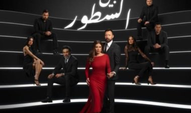 ينطلق غدا..  موعد عرض مسلسل بين السطور على قناة ON
