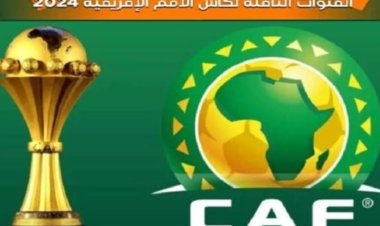 القنوات الناقلة لكأس افريقيا 2024 مجاناً