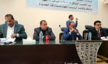 إجراء قرعة علنية تكميلية للمتقدمين لحجز وحدات سكنية بسكن مصر بمدينة غرب قنا