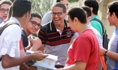 لينك نتيجة الصف الأول الثانوي الترم الأول 2024 برقم الجلوس