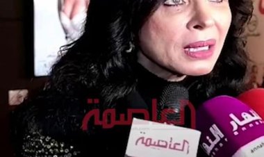 دينا لـ العاصمة: استمعت بالعمل في فيلم الملكة.. وهذا سبب تغيير اسمه