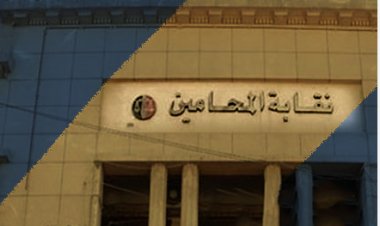 بالمستند.. توقيع تجديد بروتوكول القيمة المضافة بين نقابة المحامين ووزارتي المالية والعدل