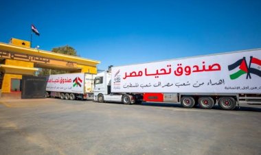 وزير المالية يُوجِّه بالتيسيرات الجمركية لضمان تدفق المساعدات الإنسانية والإغاثية إلى غزة