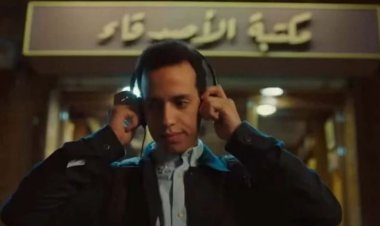 موعد إعادة مسلسل حالة خاصة الحلقة 7 على Watch