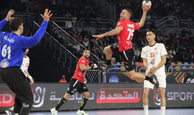 وزير الشباب والرياضة يحضر مباراة مصر وتونس في نصف نهائي بطولة افريقيا لليد