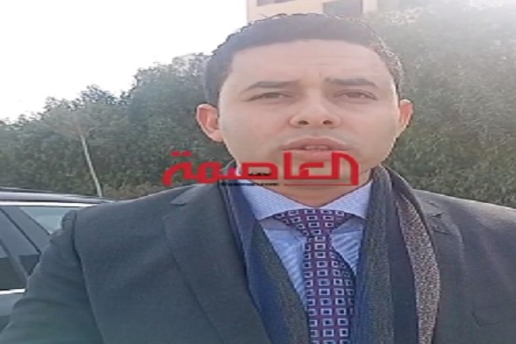 محامي الفنان الروسي يكشف لـ «العاصمة» كواليس أولى جلسات محاكمة «غادة والي» فيديو