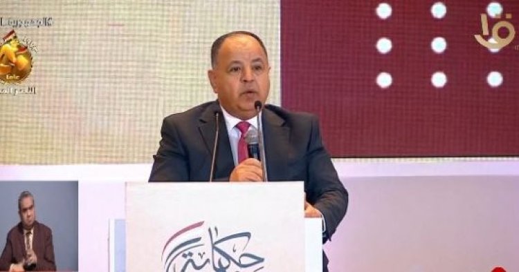 وزير المالية: الرئيس السيسي يُوجه بزيادة الإنفاق على تحسين أحوال المواطنين