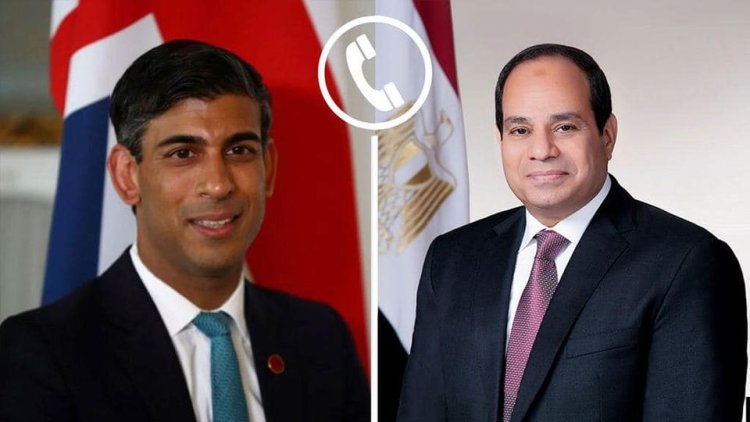 السيسي يتلقى اتصالا من ريشي سوناك لمتابعة تطورات المشهد الإقليمي