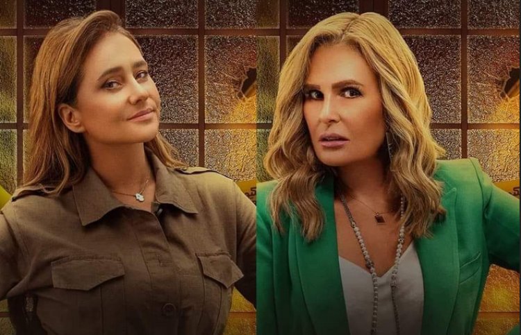 انطلاق عرض مسلسل "روز وليلى" لـ يسرا ونيللي كريم على منصة "شاهد"