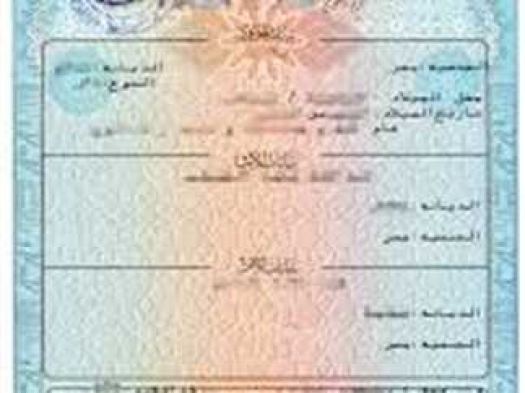 مصدر أمني يكشف خطوات استخراج شهادة الميلاد من الماكينات الذكية 2024