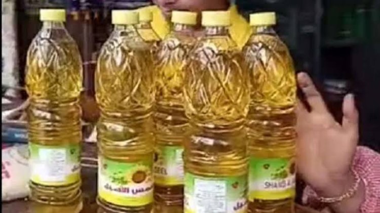 التموين تطلب 1500 طن زيت خام للشراء