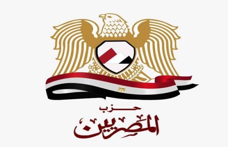 حزب «المصريين» يواصل تحركاته وقوافله الطبية للتخفيف عن المواطنين.. اعرف التفاصيل