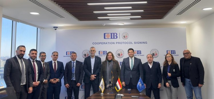 صندوق الإسكان الاجتماعي و«التجاري الدولي  CIB» يوقعان بروتوكولاً جديدًا