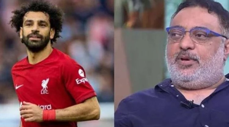 عبد الرحيم كمال يدافع عن محمد صلاح: واحد من أساطير الكرة العالمية