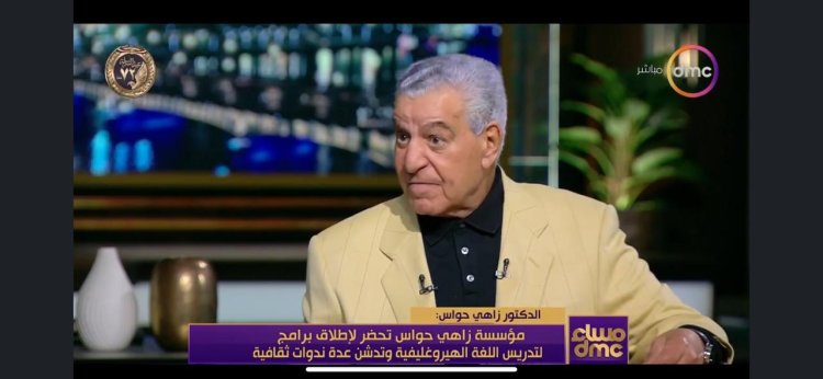 زاهي حواس: الكشف عن مومياء الملكة نفرتيتي في 2024 سيتم بتحليل الحامض النووي