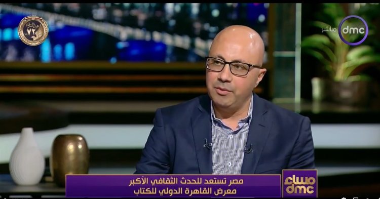 أحمد بهي الدين: معرض الكتاب هو جسر حضاري يربط مصر بدول العالم