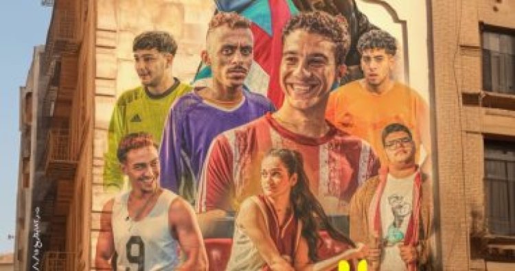 تصل إلى 53 مليون جنيه.. «الحريفة» لـ نور النبوي وكزبرة يتصدر قائمة الإيرادات
