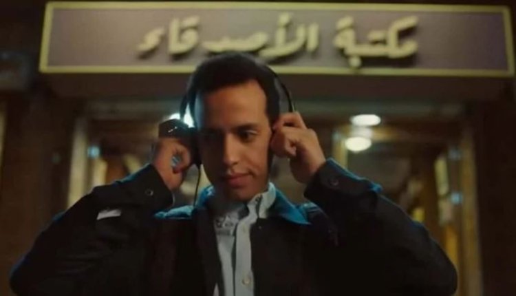 موعد عرض مسلسل «حالة خاصة» الحلقة 8