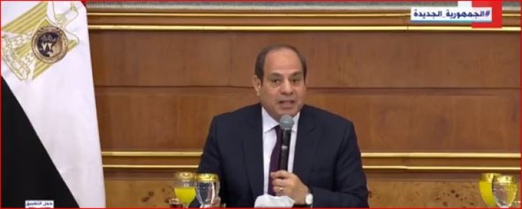 الرئيس السيسي: الدولة تحتاج  لأرقام كبيرة جدًا للإنفاق عليها