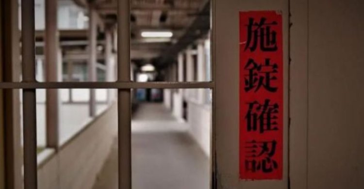 اليابان تسمح للسجناء باستخدام مستحضرات التجميل للرجال