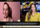 طفلة فلسطينية: شاهدنا مباراة المنتخب وسط الدمار والفيديو كان لحظة فرح عفوية