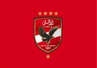 استعدادًا لمواجهة الزمالك في قمة الدوري.. الأهلي يواجه الهلال الليبي ومصر المقاصة وديًا