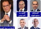تعرف على تشكيل مجلس إدارة الشركة المتحدة للخدمات الإعلامية