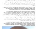 الداخلية تكشف ملابسات فيديو إستغاثة الفنان أحمد صيام