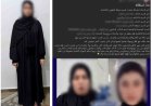 العثور على سيدة متغيبة بالشرقية في الجيزة.. وتركت المنزل بإرادتها لخلافات زوجية