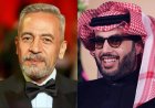 محمد حفظي يبرئ تركي آل الشيخ من حذف اسم صبري فواز من أفيش فيلم «القصص»