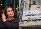 بعد كشفها لوقائع إهانة السيدات.. استدعاء الطبيبة أمنية سويدان لسماع أقوالها في واقعة مستشفى الشاطبي