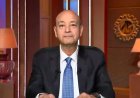 عمرو أديب قبل مواجهة الأرجنتين: العبوا بعقلية الفوز.. لا أحد أكبر من حلم مصر