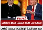 بدء محاكمة مدحت شلبي في اتهامه بسب وقذف محمود الخطيب أمام المحكمة الاقتصادية