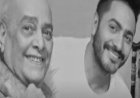 نقابة المهن الموسيقية تنعي والد تامر حسني