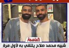 شبيه محمد صلاح يلتقي به لأول مرة في كواليس إعلان فودافون
