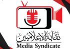 نقابة الإعلاميين تشن حملة موسعة لضبط منتحلي الصفة وتطهير الساحة الإعلامية